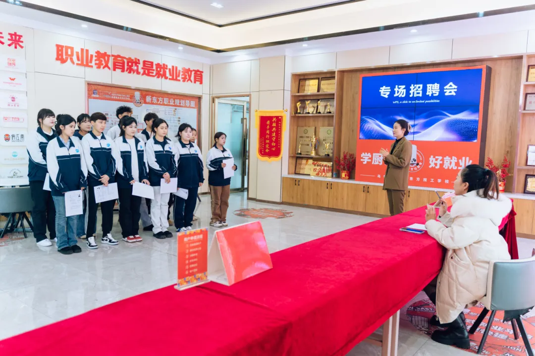 逐梦幼教，共赴未来 | 新疆新东方烹饪学校幼儿教育专业专场招聘会