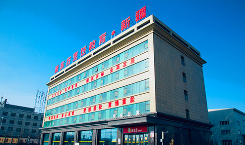 新疆新东方烹饪学校来校路线