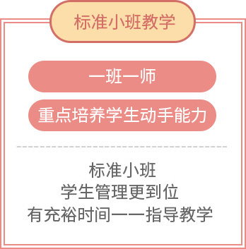 新疆新东方烹饪学校