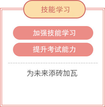 新疆新东方烹饪学校